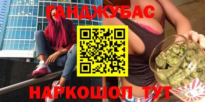 сатива Балашиха