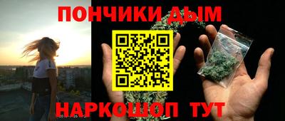 марки nbome Будённовск
