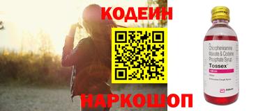 ПСИЛОЦИБИНОВЫЕ ГРИБЫ Балаково