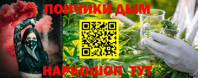 сатива Балашиха