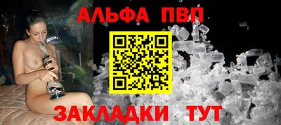 марки nbome Будённовск
