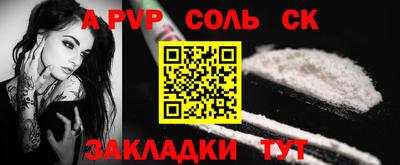 стаф Бугуруслан