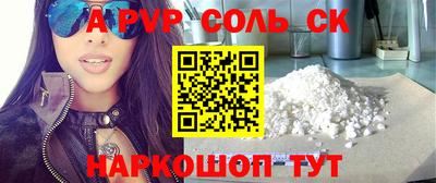 марки nbome Будённовск