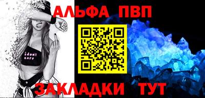 амф Азнакаево