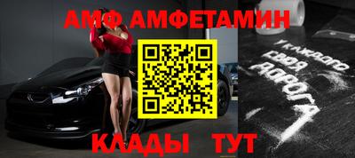 марки nbome Будённовск
