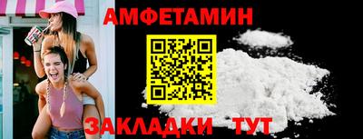 ПСИЛОЦИБИНОВЫЕ ГРИБЫ Балаково