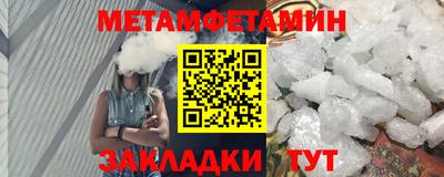 дживик Бузулук