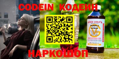 марки nbome Будённовск