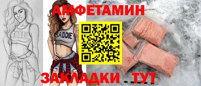 стаф Бугуруслан
