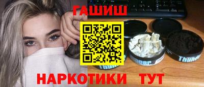 сатива Балашиха