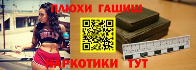 ПСИЛОЦИБИНОВЫЕ ГРИБЫ Балаково
