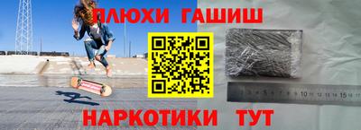 марки nbome Будённовск