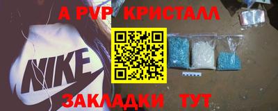 марки nbome Будённовск