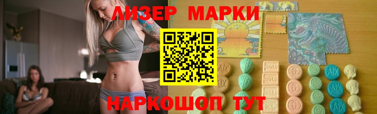 ЛСД экстази ecstasy Губкинский