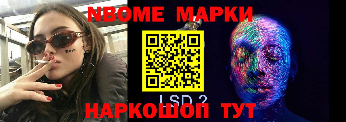 Губкинский  Лсд 25 экстази  Вход с VPN  Лсд 25 экстази кислота  LSD-25 экстази ecstasy 