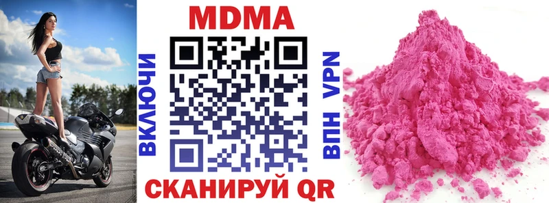 МДМА VHQ  KRAKEN маркетплейс  Губкинский  цена  