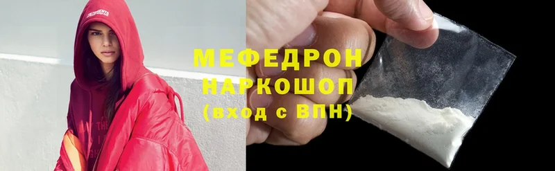 omg сайт  Губкинский  Мефедрон 4 MMC 