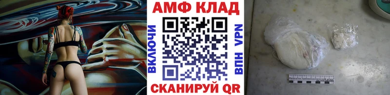 как найти закладки  Губкинский  Метамфетамин пудра 