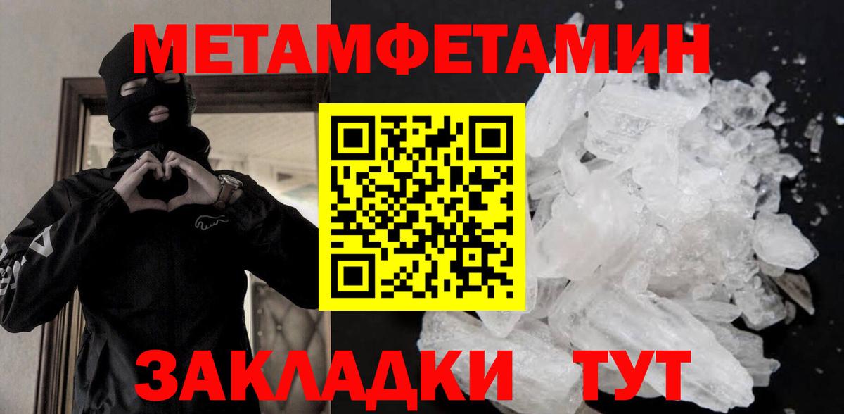 Гашиш  Вход с VPN  Конопля  Губкинский  COCAIN  НБОМе  Купить наркотик  Метадон  Меф  