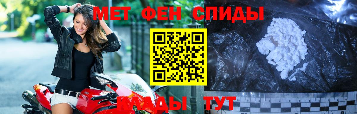 Метамфетамин Декстрометамфетамин 99.9%  Метамфетамин Декстрометамфетамин 99.9%  Метамфетамин  Губкинский 