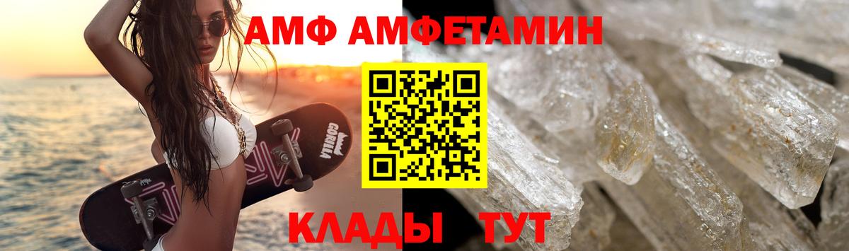 Губкинский  Первитин мет  Первитин мет  МЕТАМФЕТАМИН  Вход с VPN 