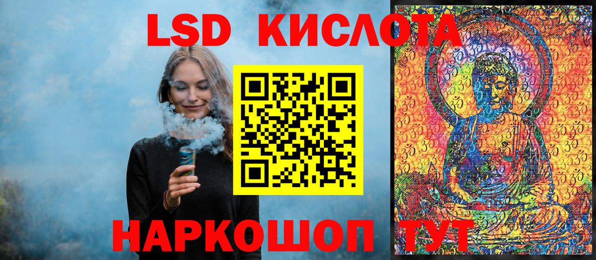 Губкинский  Марки NBOMe 1,8мг  купить наркотики цена  Вход с VPN 
