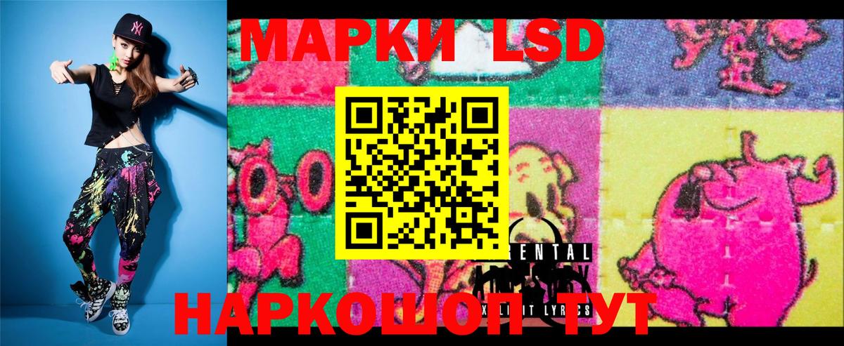 Наркотические марки 1,8мг  Губкинский 