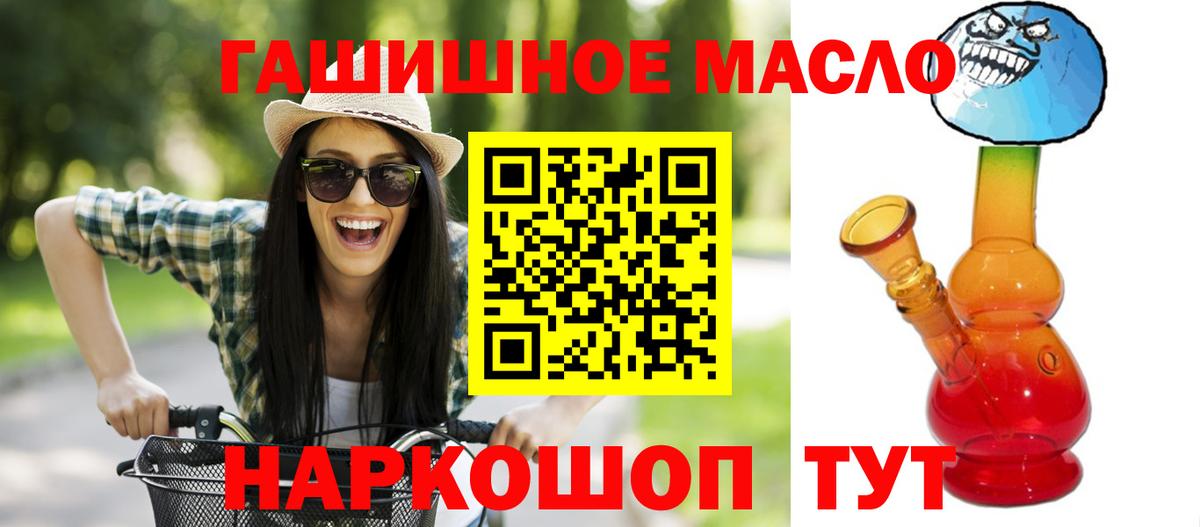 Дистиллят ТГК Wax  продажа наркотиков  Губкинский 