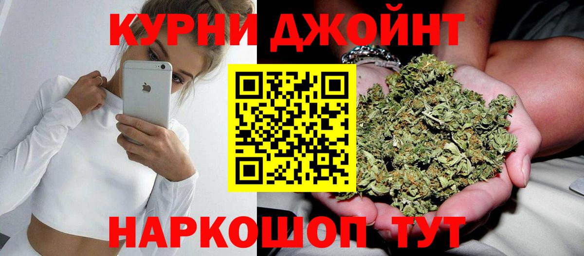 Шишки марихуана Ganja  Губкинский  Шишки марихуана конопля  Конопля сатива  МАРИХУАНА LSD WEED 