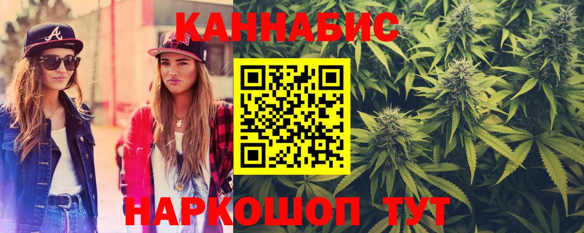 Бошки марихуана Ganja  Вход с VPN  Губкинский  Каннабис тримм 